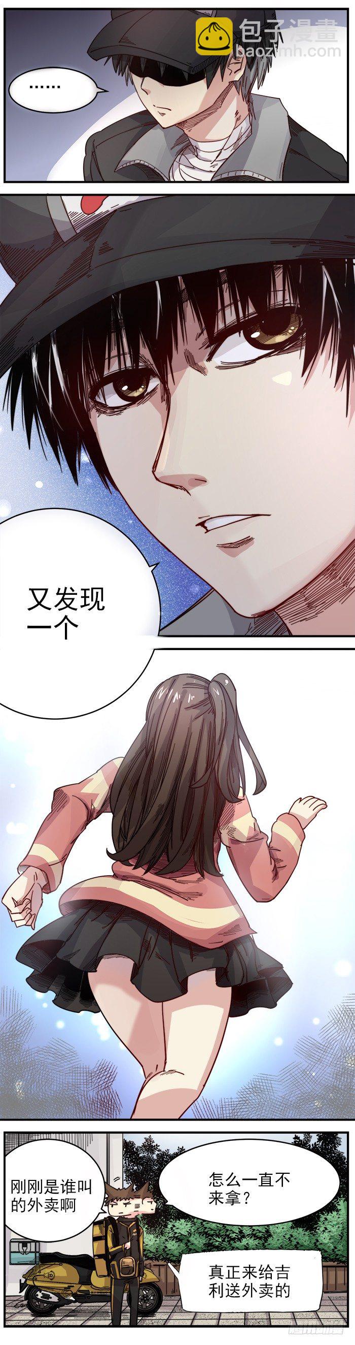 4. 你平时吃的都是这些吗？-第5话