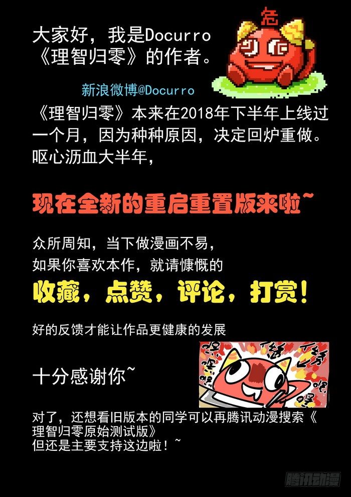 4. 你平时吃的都是这些吗？-第5话