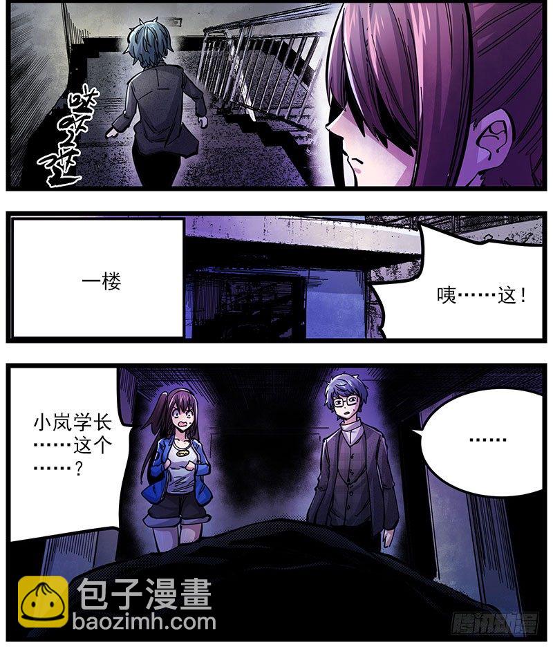 41.坠楼者-第43话