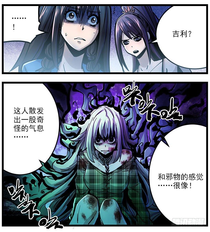 41.坠楼者-第43话