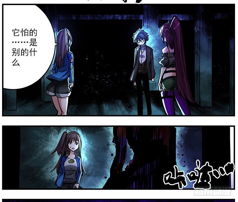 41.坠楼者-第43话