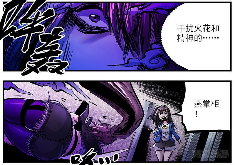 41.坠楼者-第43话
