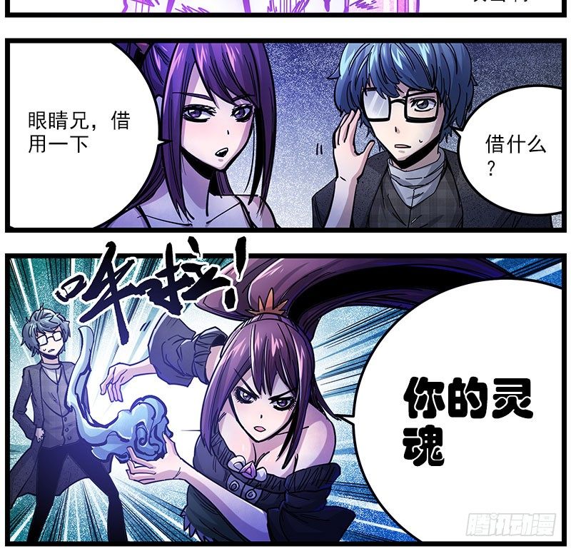 41.坠楼者-第43话