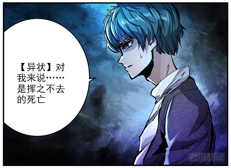 43（上） 你是谁-第45话