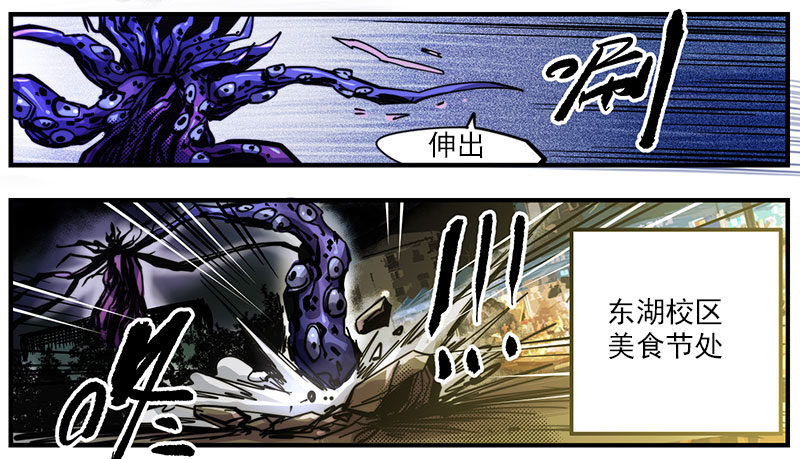 44（上） 辱脉触肢-第47话