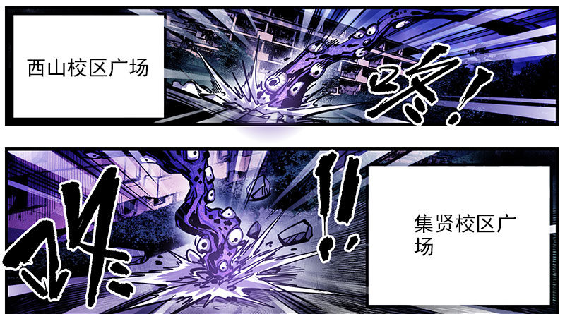 44（上） 辱脉触肢-第47话