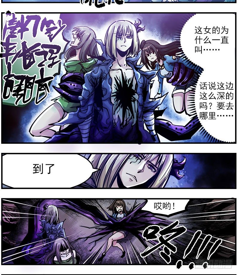 44（上） 辱脉触肢-第47话