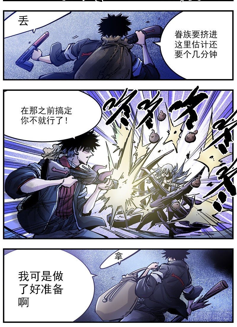 46（上）没那么没用-第51话