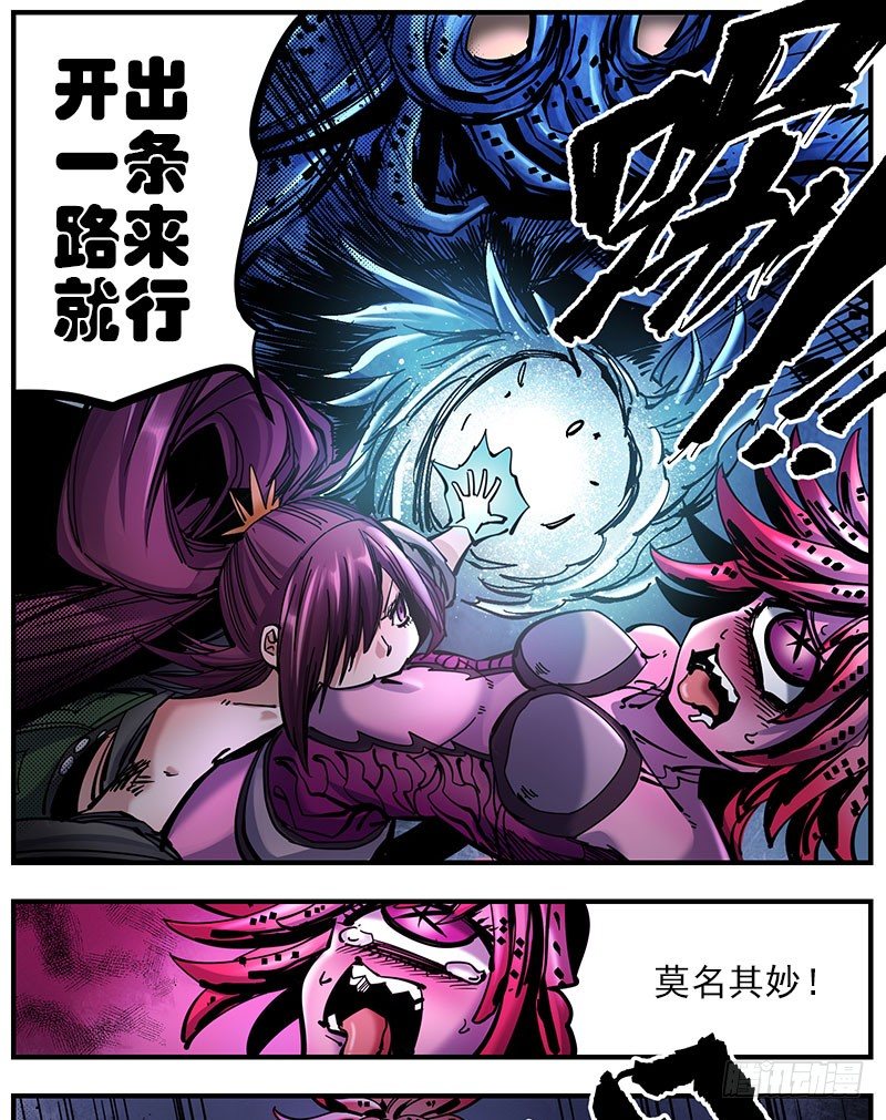 46（上）没那么没用-第51话