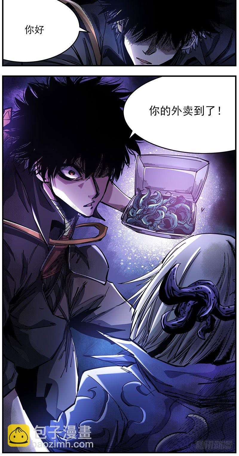 46（上）没那么没用-第51话