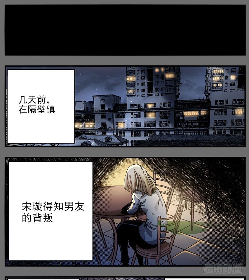 47（上）过的比我好-第53话