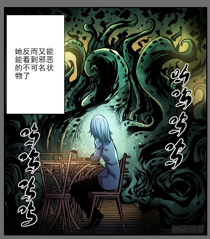 47（上）过的比我好-第53话