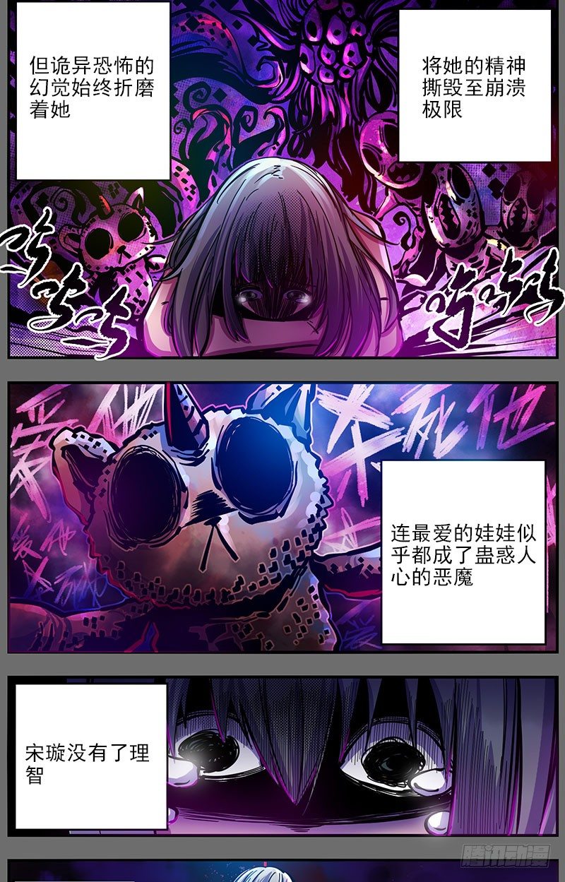 47（上）过的比我好-第53话