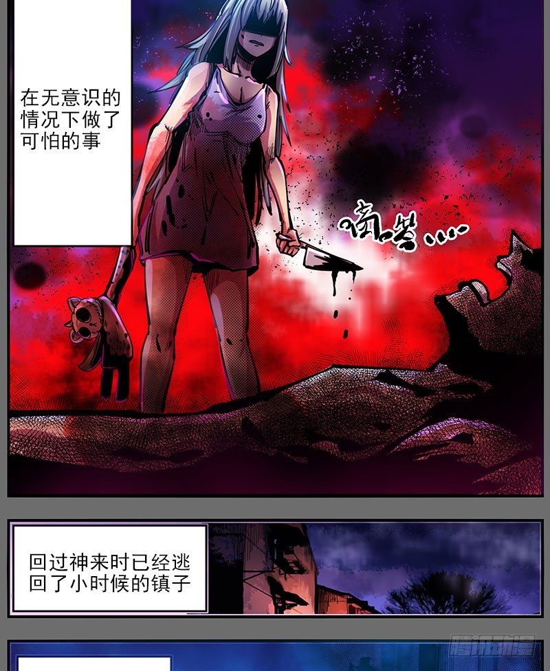 47（上）过的比我好-第53话