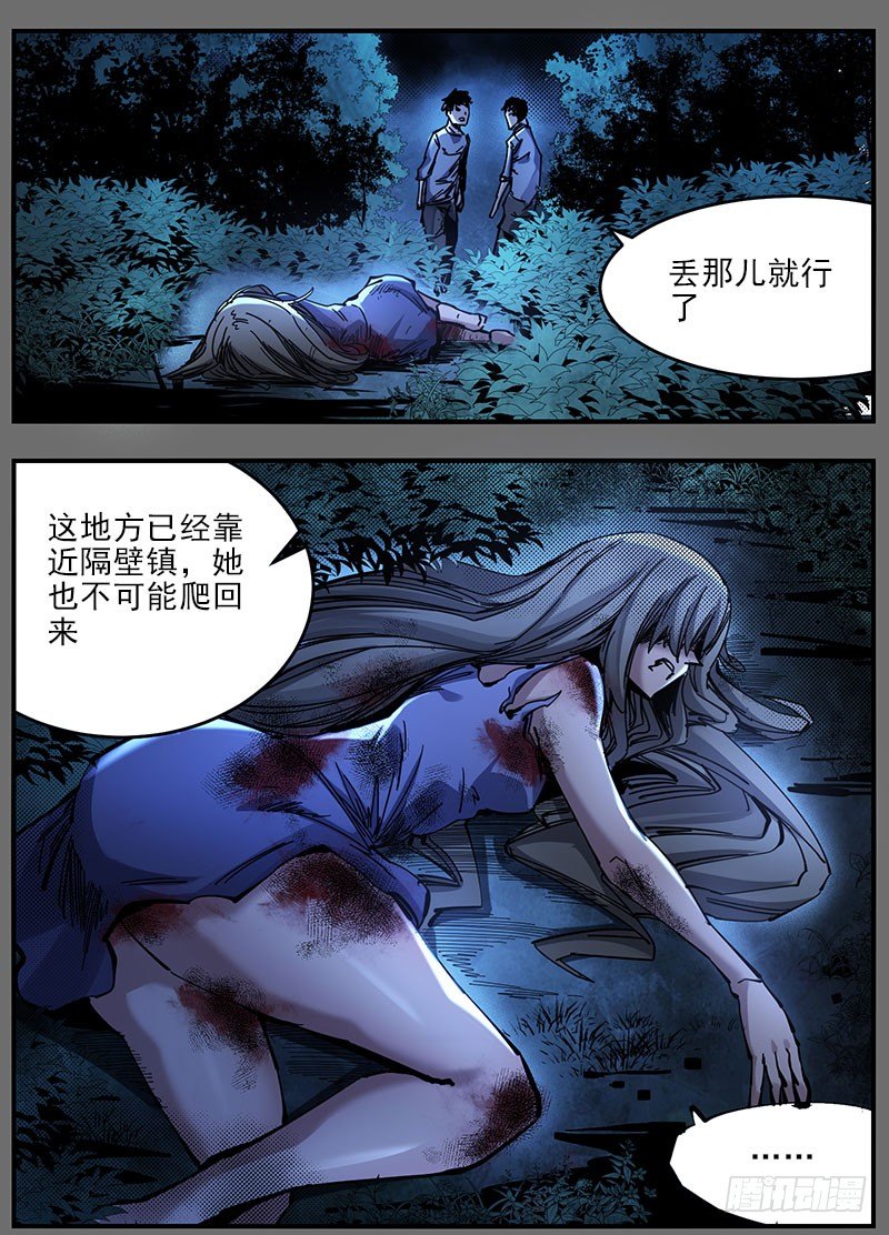 47（上）过的比我好-第53话