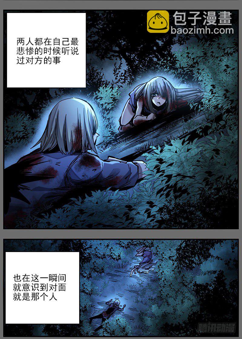 47（上）过的比我好-第53话
