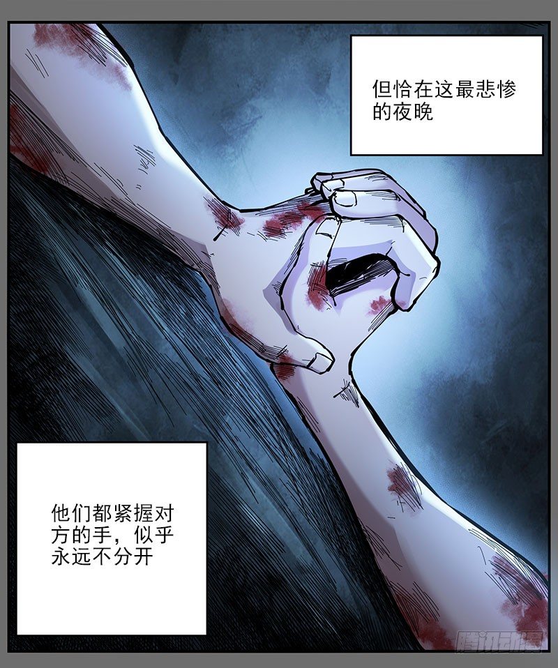 47（上）过的比我好-第53话