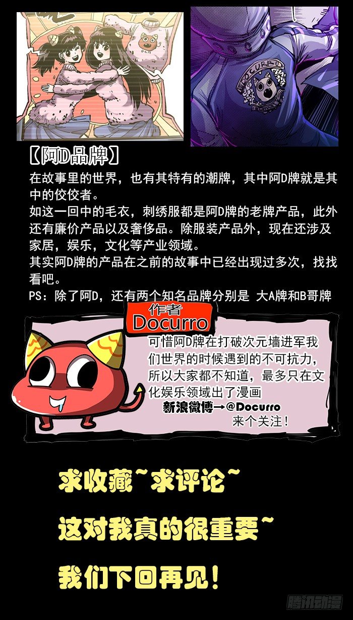 47（上）过的比我好-第53话