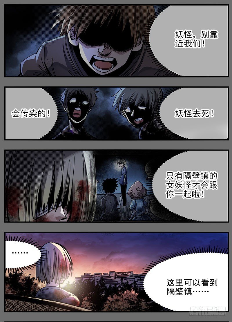 47（上）过的比我好-第53话