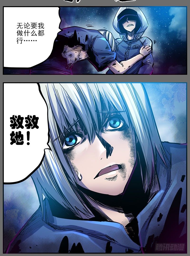 48（上）只要能紧握这双手-第55话