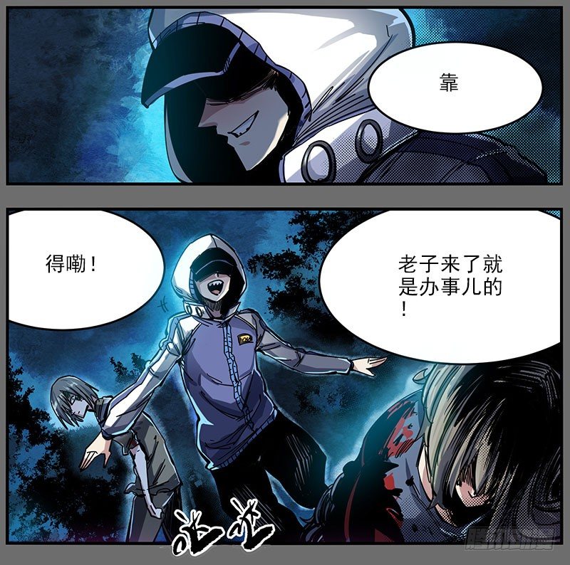48（上）只要能紧握这双手-第55话
