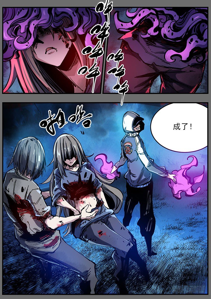 48（上）只要能紧握这双手-第55话