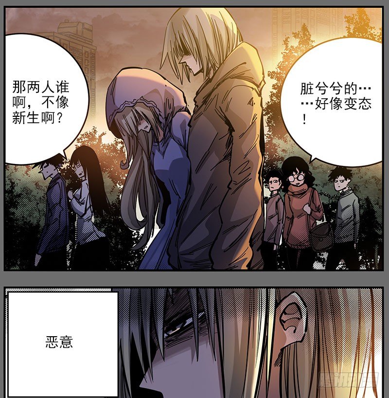 48（上）只要能紧握这双手-第55话