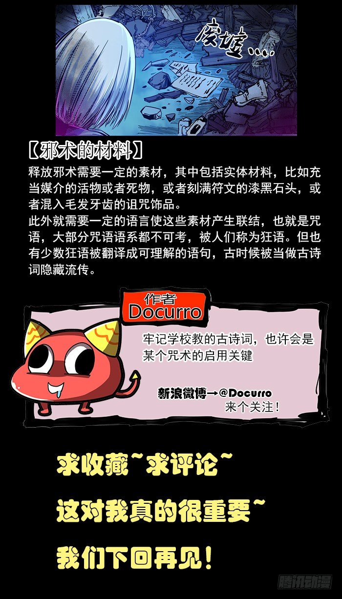 48（上）只要能紧握这双手-第55话