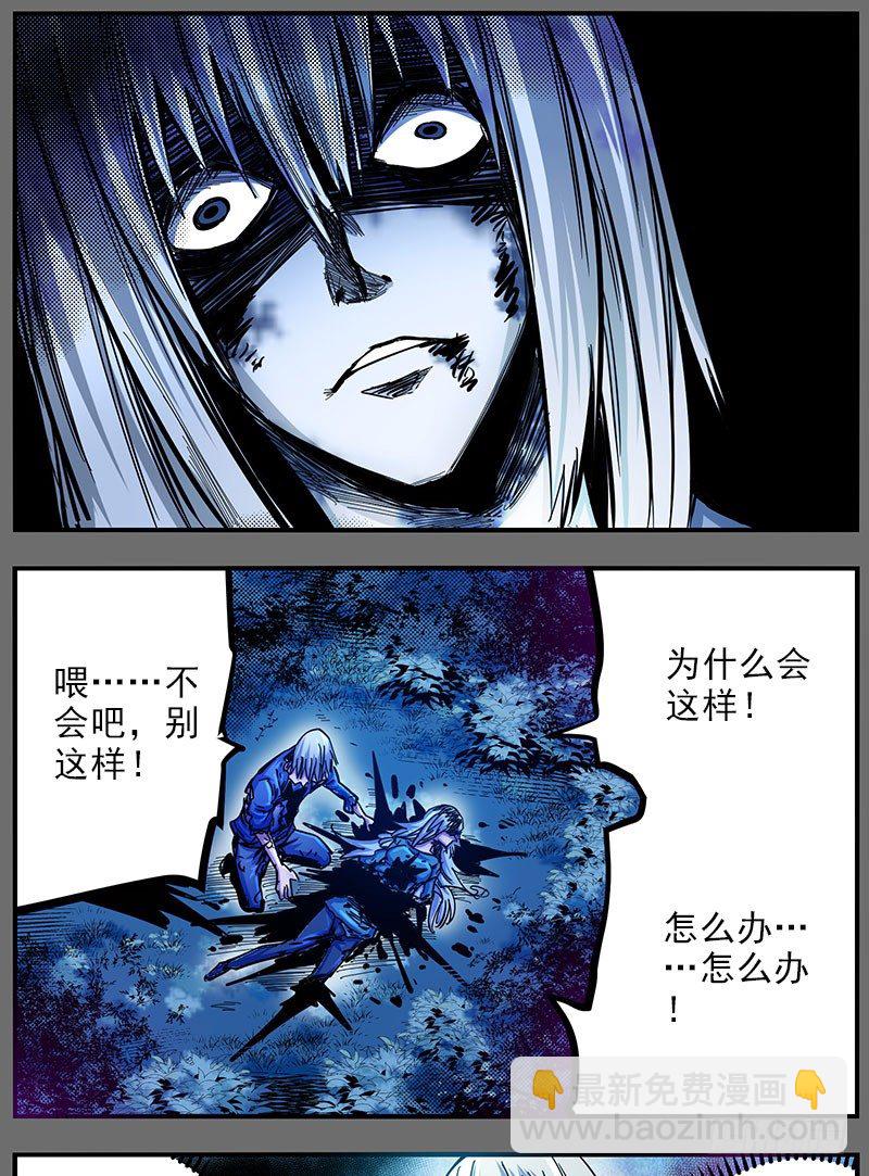 48（上）只要能紧握这双手-第55话