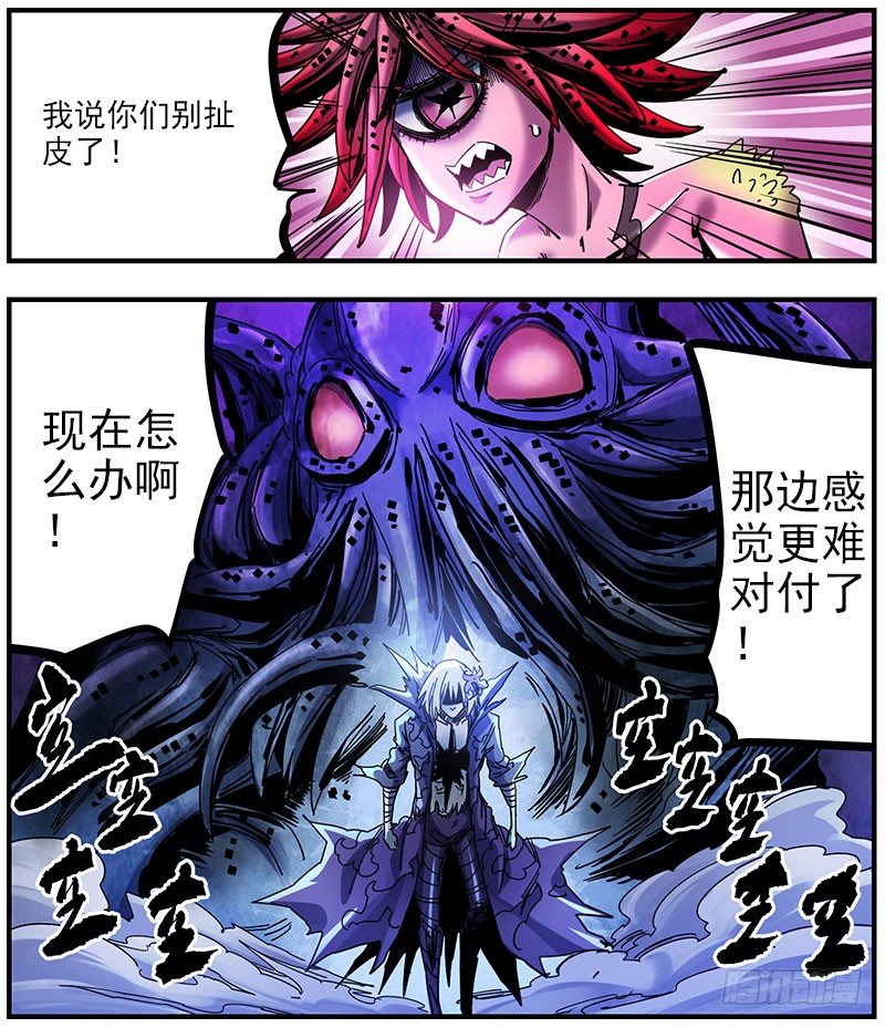 49（上）趁他病要他命-第57话