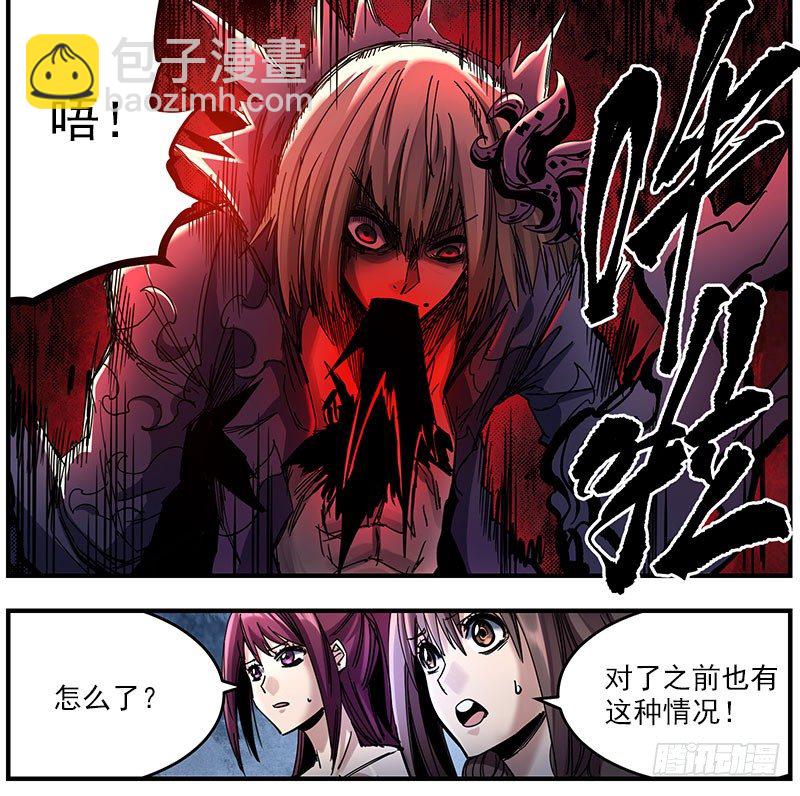 49（上）趁他病要他命-第57话