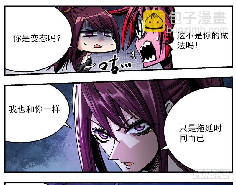 49（上）趁他病要他命-第57话