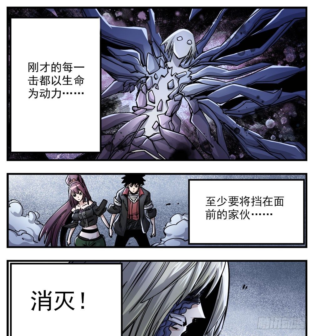 50（上）统统了结-第59话