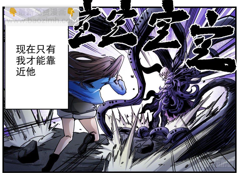 50（上）统统了结-第59话