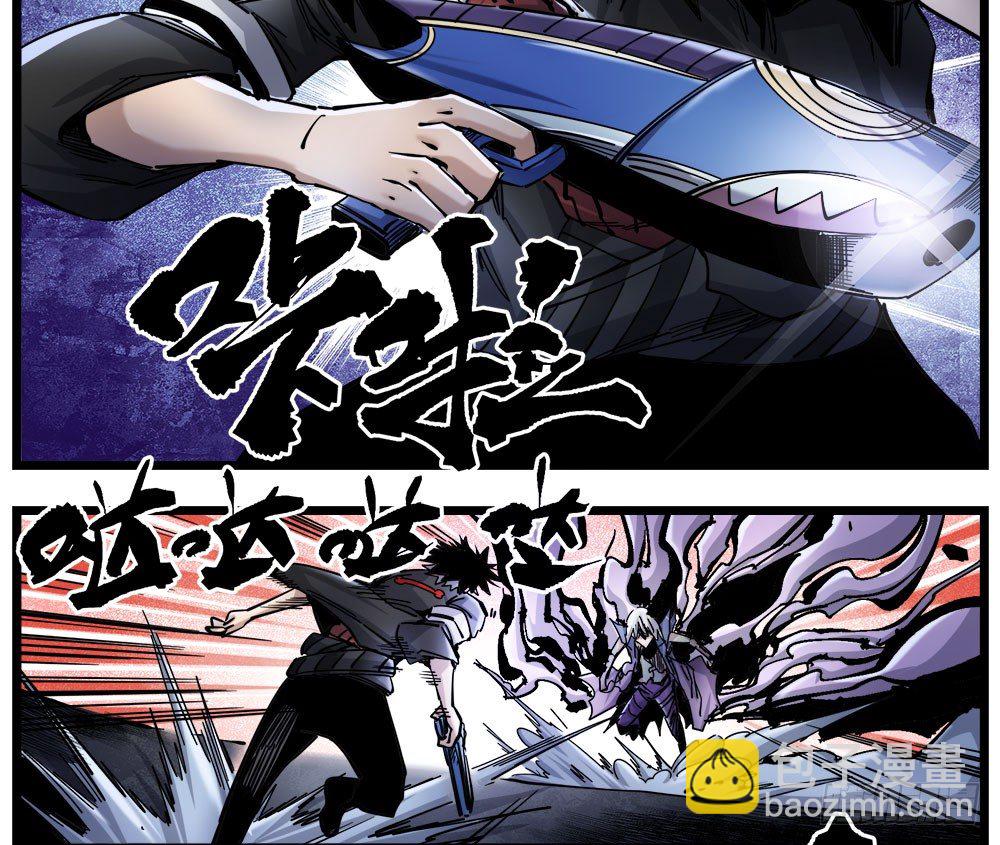 50（上）统统了结-第59话