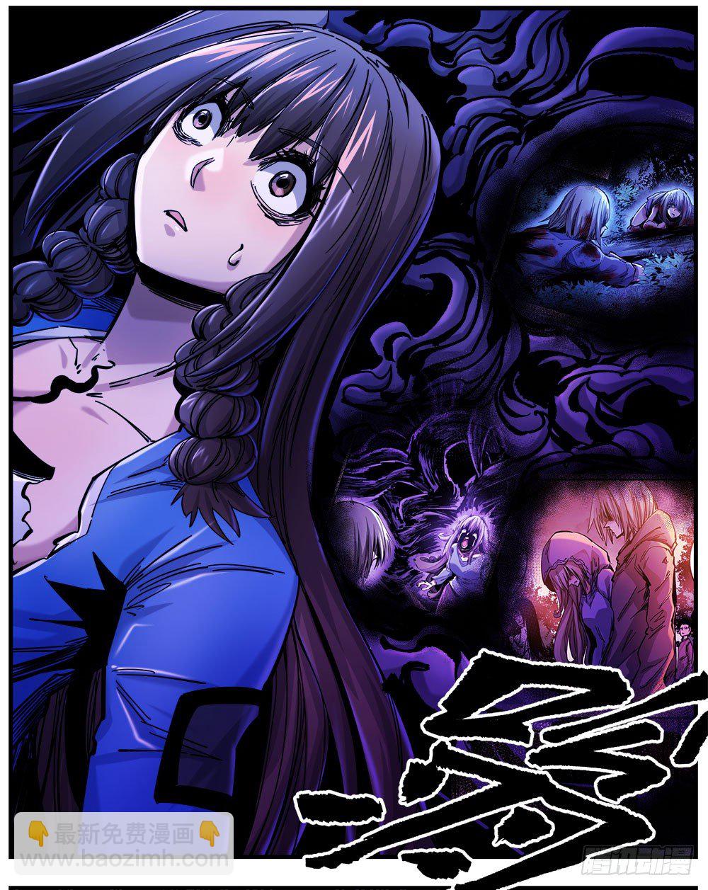 50（上）统统了结-第59话