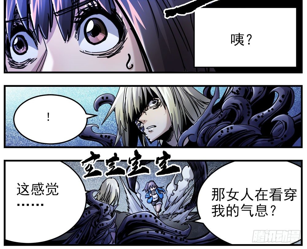 50（上）统统了结-第59话