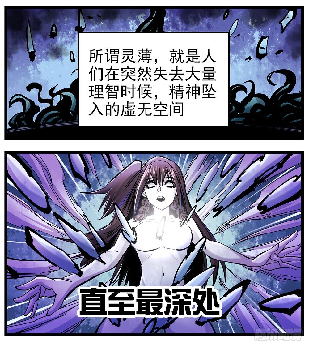 51（上）我顶得住-第61话