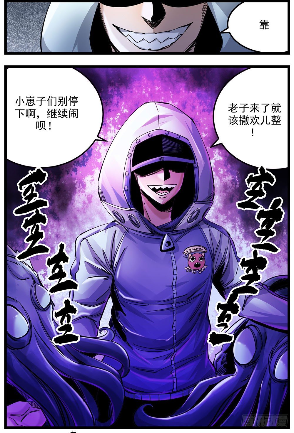 51（上）我顶得住-第61话