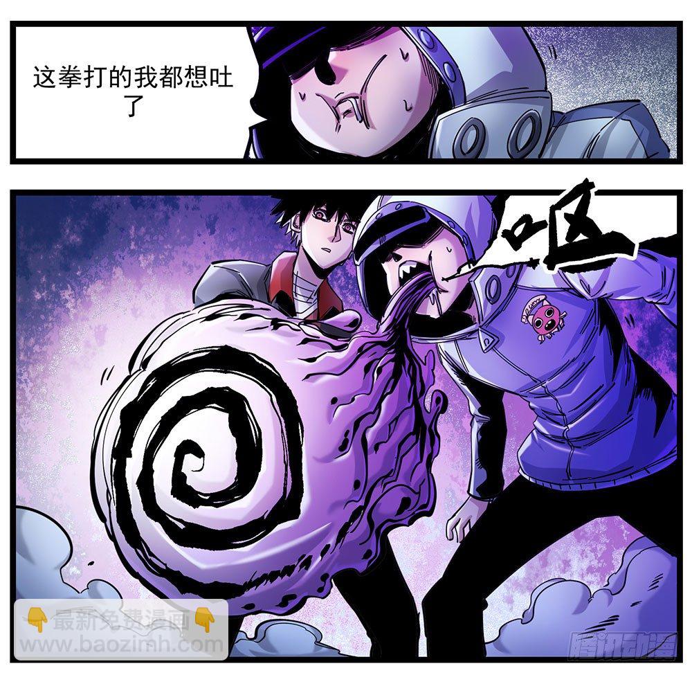 51（上）我顶得住-第61话
