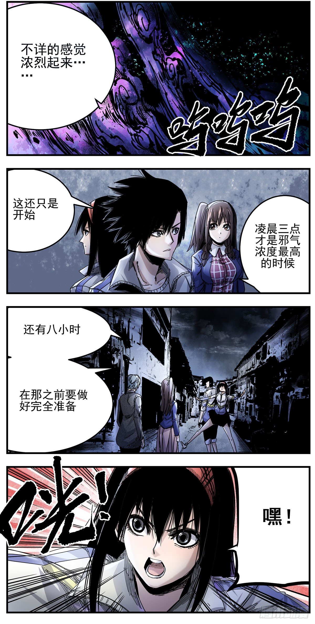 56 分工明确-第69话