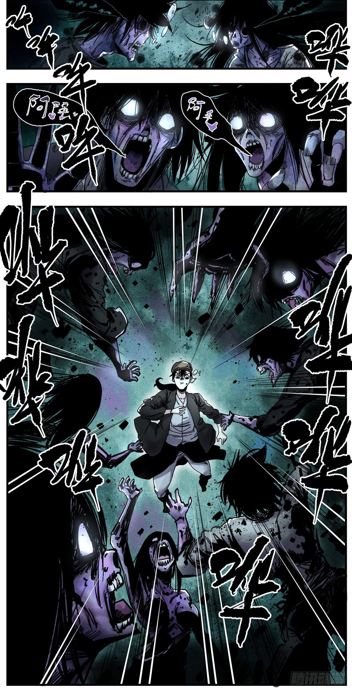 59 喊尸-第73话