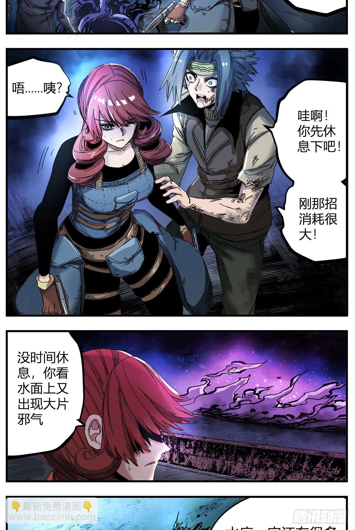60（下）压力就是动力-第75话