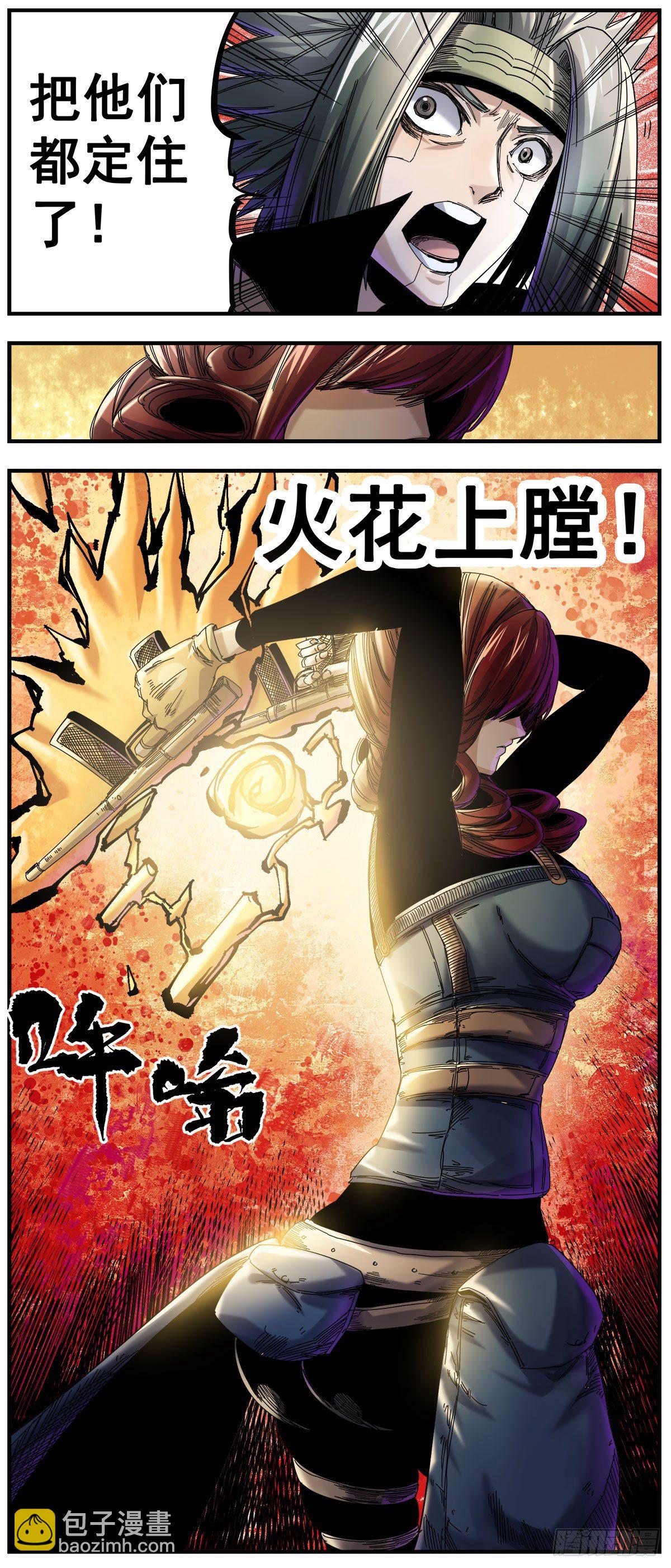60（下）压力就是动力-第75话