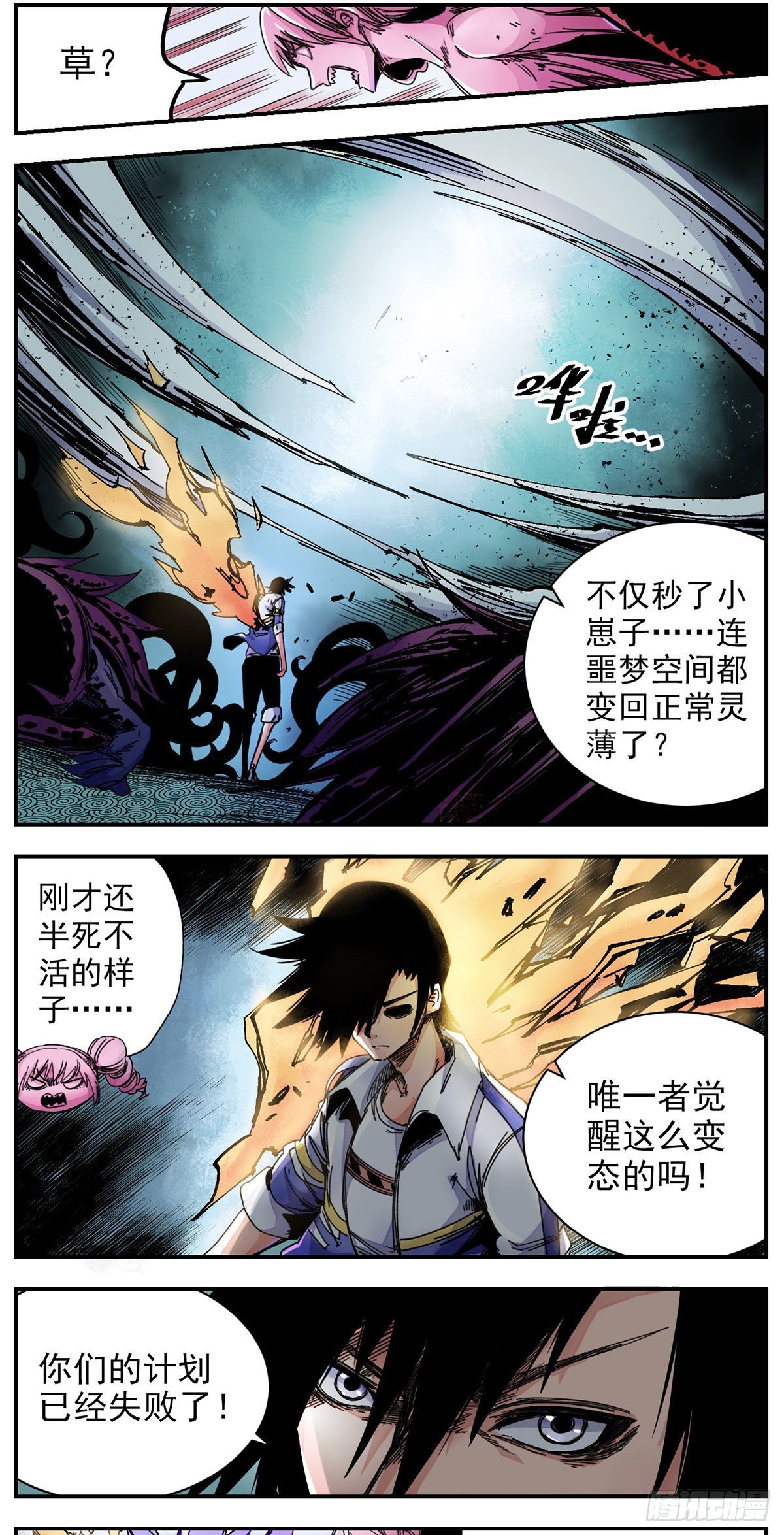 73 重新再来-第95话