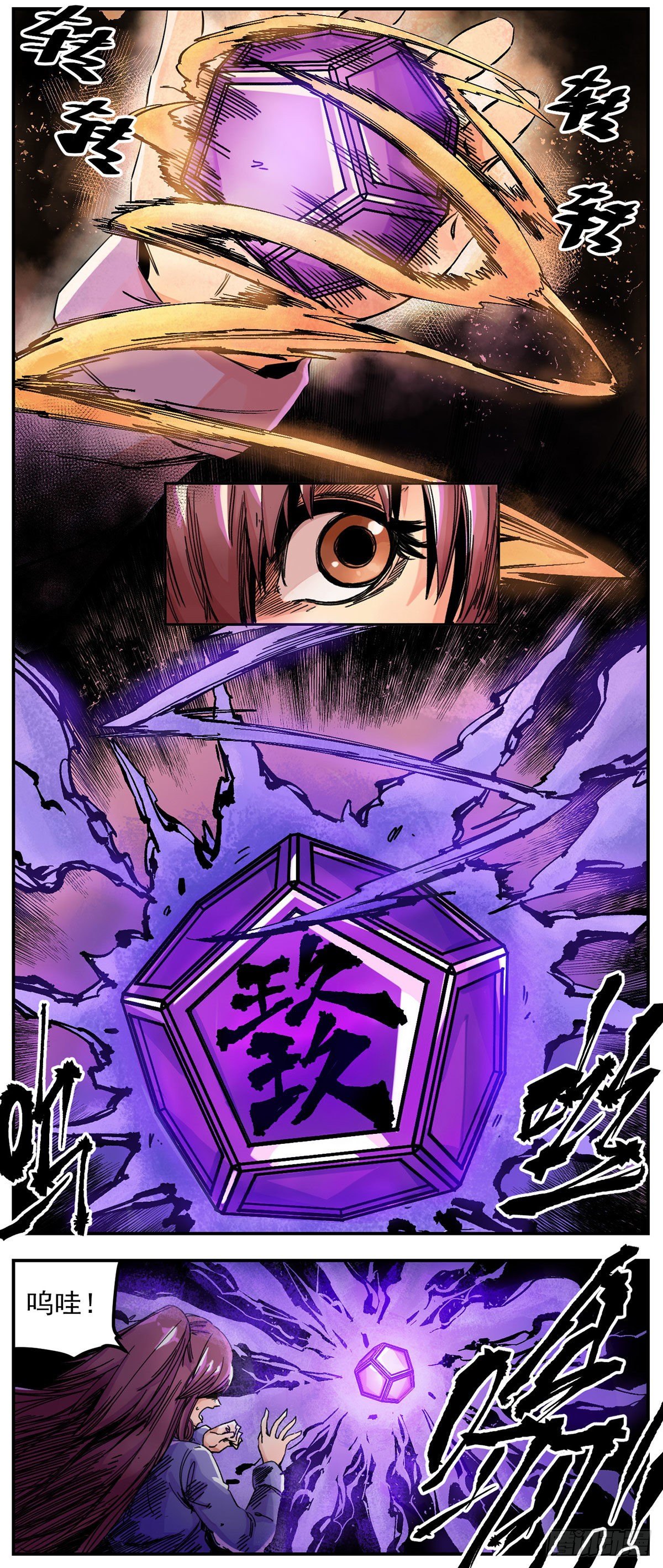73 重新再来-第95话