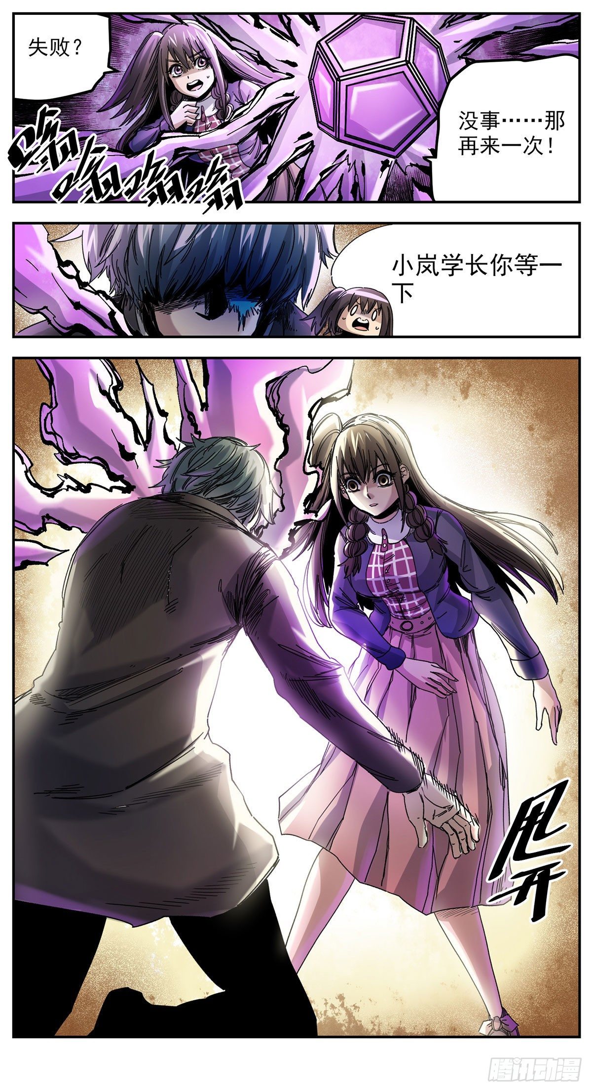 73 重新再来-第95话