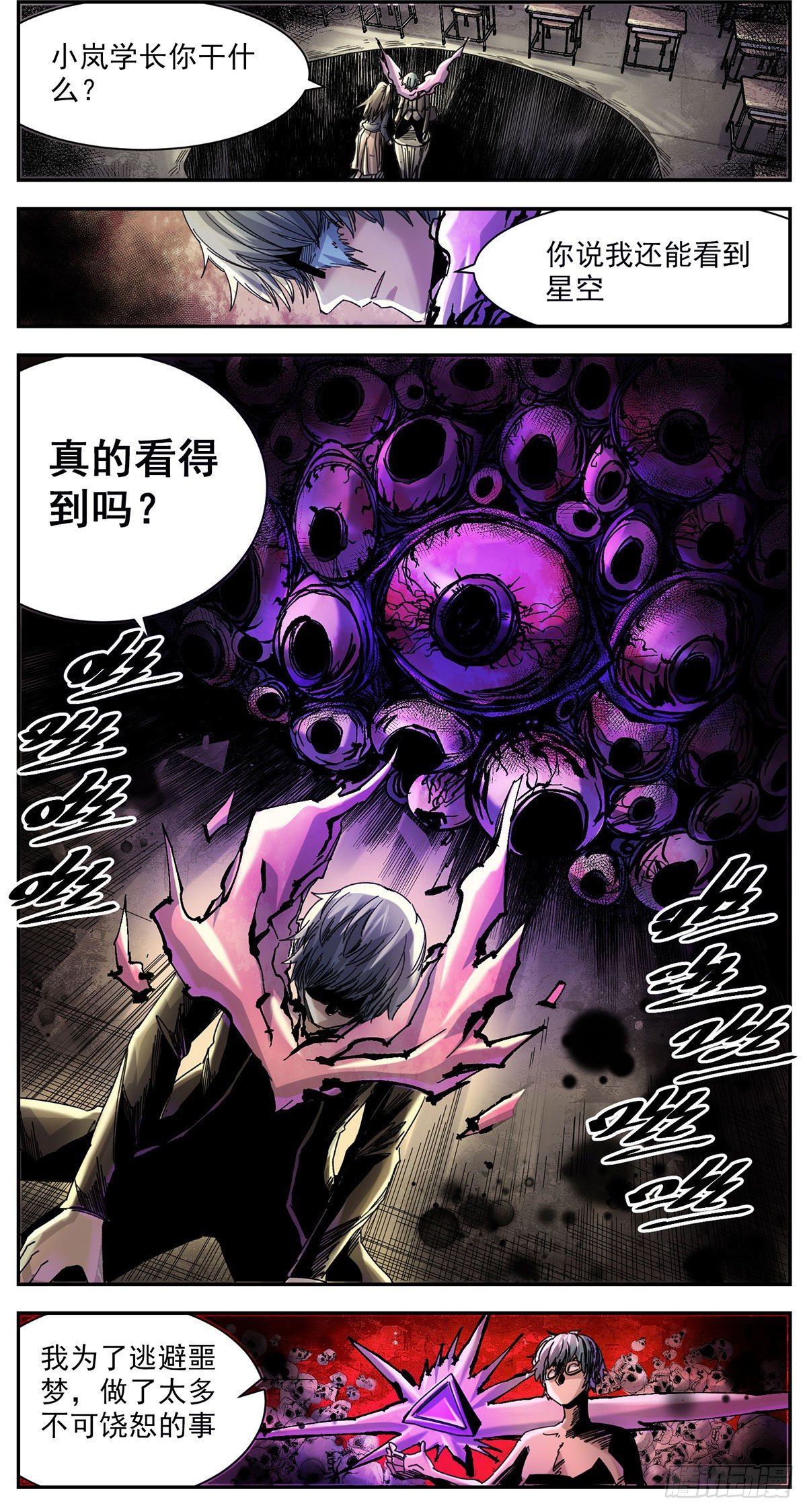 73 重新再来-第95话