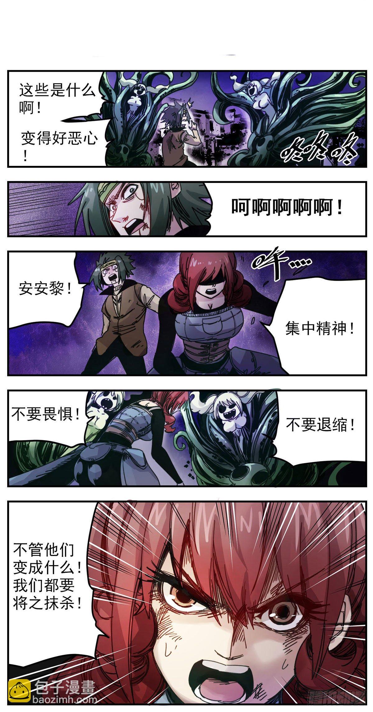 75 黑羊-第97话