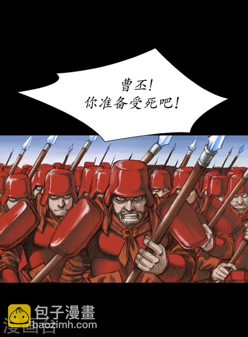 🍔狸之魔爪 第1话 第19页